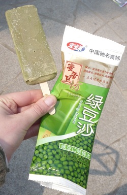 Mung Bean Ice Cream